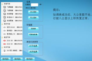 掌握电脑主板维修，开启自主技术新篇章