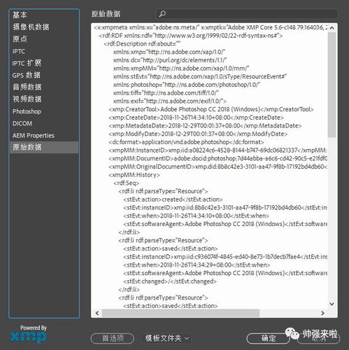 大数据处理计算机配置指南