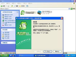 为Windows XP系统执行彻底的数据清除与恢复出厂设置指南